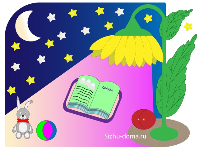 Для чего нужно читать детям книги вслух и перед сном